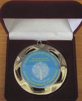 Медаль "За новаторство в образовании - 2016"